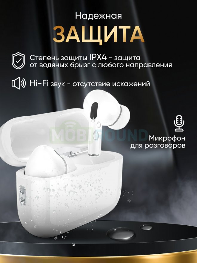 Наушники беспроводные Hoco EW51 (с боксом для зарядки) (Bluetooth) (шумоподавление)