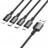 Дата-кабель Borofone BX72 USB-MicroUSB/Lightning/Type-C/Type-C, 1 м
