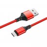 Дата-кабель Borofone BX54 USB-MicroUSB, 1 м