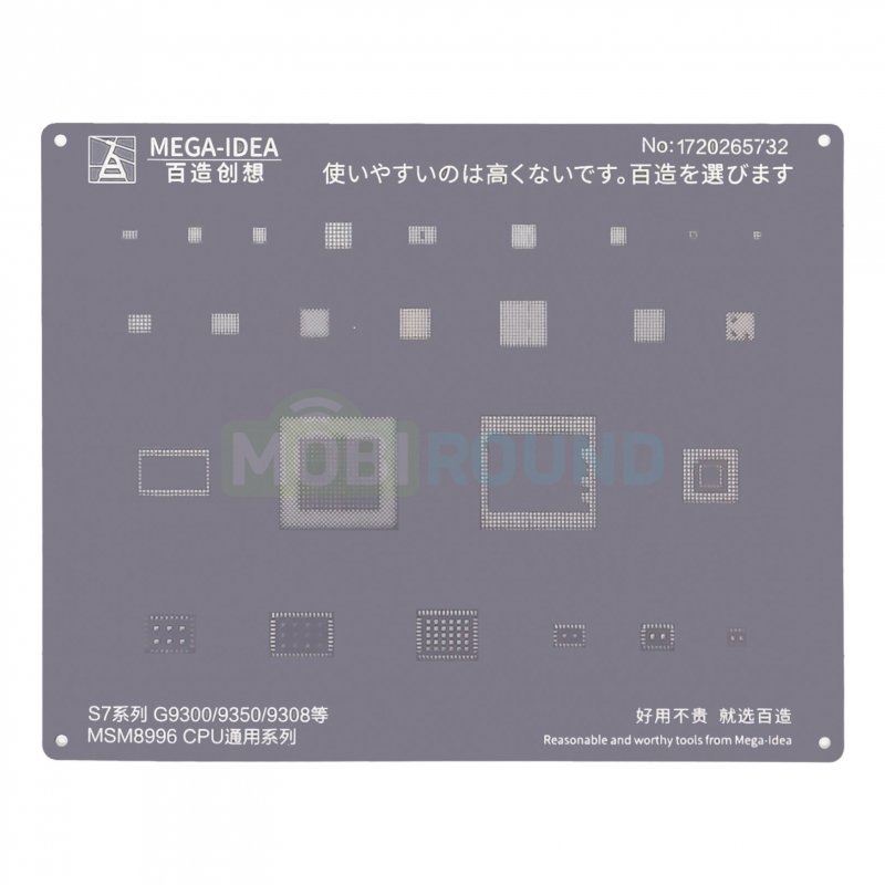 Трафарет BGA Mega-Idea CPU MSM8996 для Samsung G930 Galaxy S7