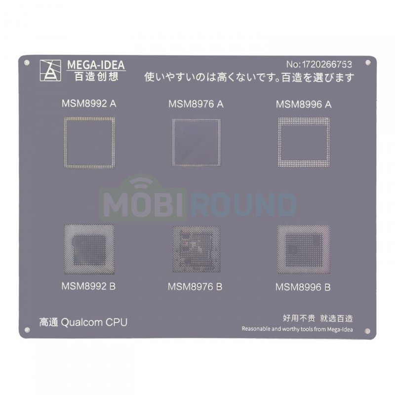 Трафарет BGA Mega-Idea CPU MSM8992 AB / MSM8976 AB / MSM8996 AB