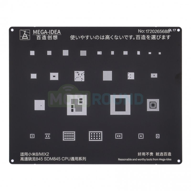 Трафарет BGA Mega-Idea CPU Snapdragon SDM845