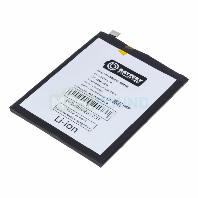Аккумулятор Battery Collection для Xiaomi Mix 2 / Mix 2s (BM3B) 3400 мАч, AAA