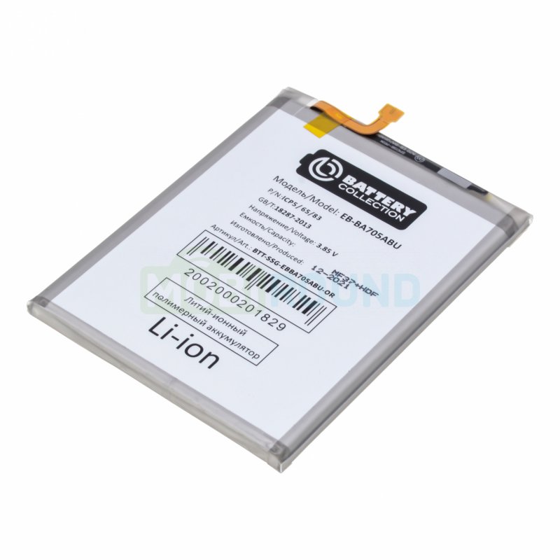 Аккумулятор Battery Collection для Samsung A705 Galaxy A70 (EB-BA705ABU) 4500 мАч, AAA