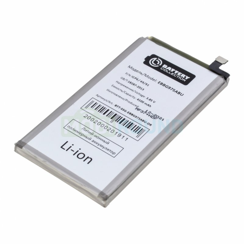 Аккумулятор Battery Collection для Samsung G975 Galaxy S10+ (EB-BG975ABU) 4100 мАч, AAA