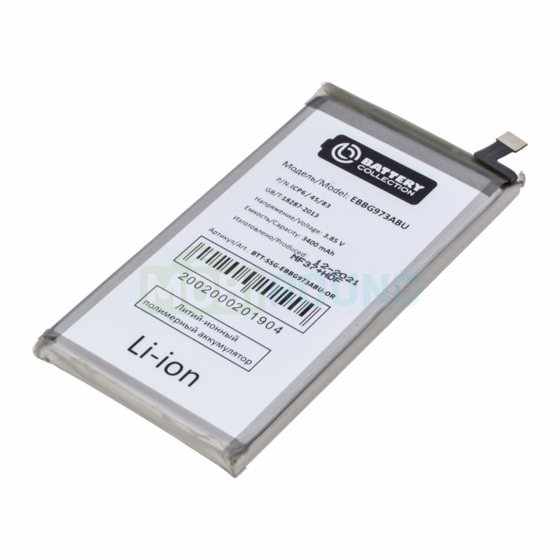 Аккумулятор Battery Collection для Samsung G973 Galaxy S10 (EB-BG973ABU) 3400 мАч, AAA