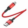 Дата-кабель Borofone BU30 USB-MicroUSB (2.4 А), 1 м