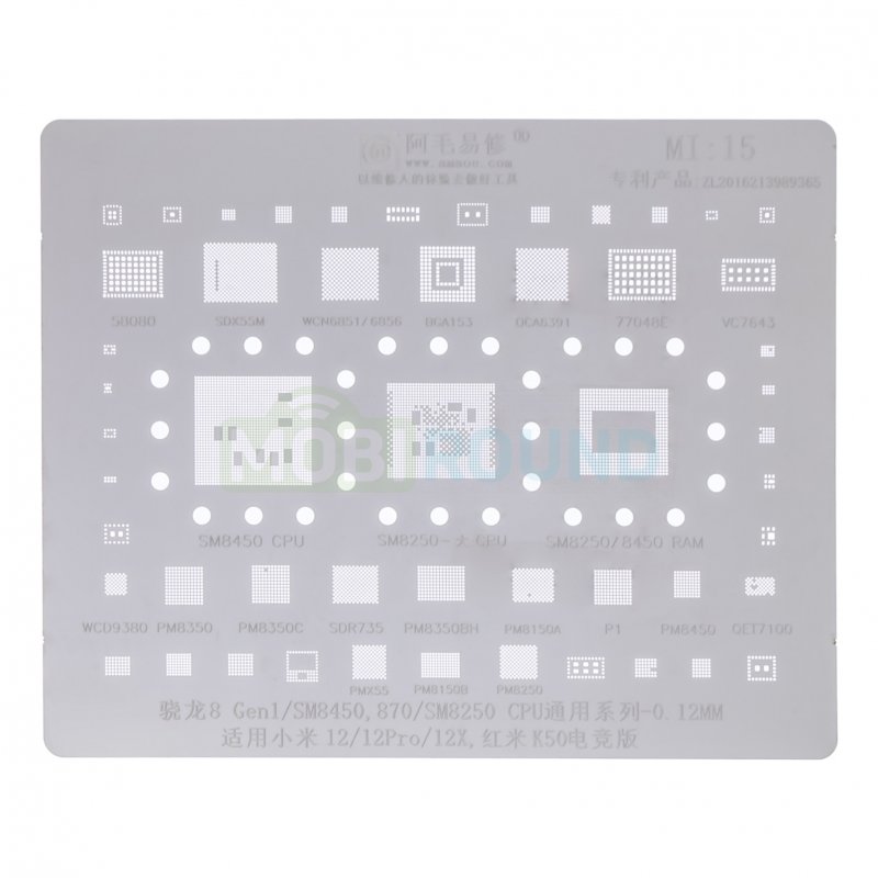 Трафарет BGA 8 Gen 1 SM8450/870 SM8250 CPU для Xiaomi 12 / 12 Pro / 12X и др. (MI:12)