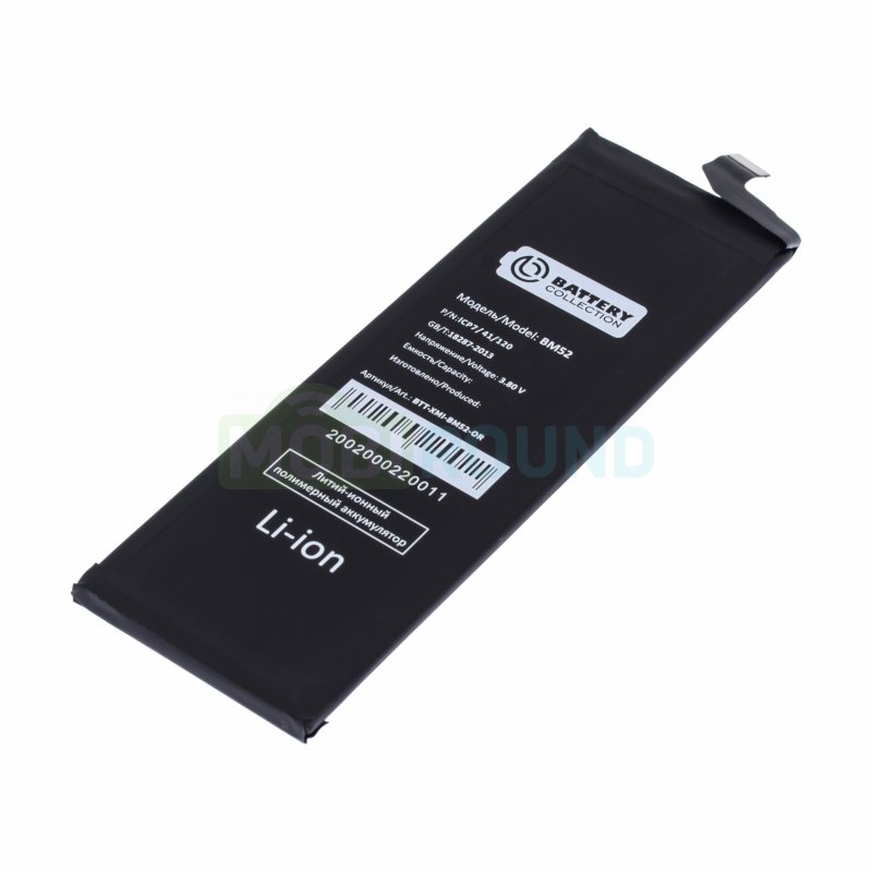 Аккумулятор Battery Collection для Xiaomi Mi Note 10 / Mi Note 10 Lite / Mi Note 10 Pro и др. (BM52) 5260 мАч, AAA