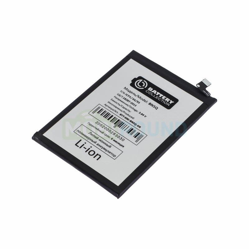 Аккумулятор Battery Collection для Xiaomi Redmi 13C 4G / POCO C65 4G (BN5Q) 5000 мАч, AAA
