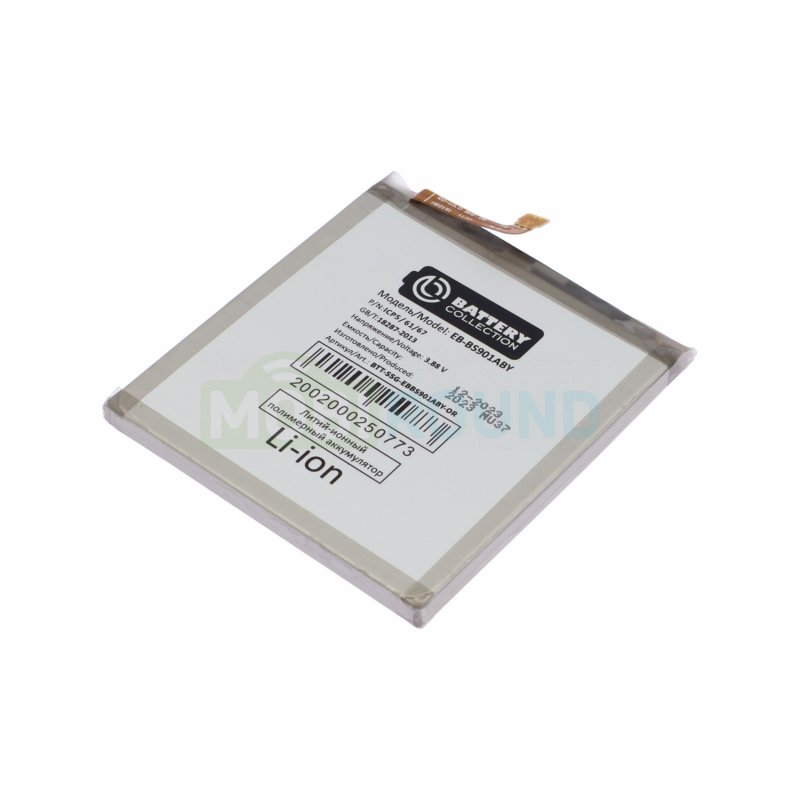 Аккумулятор Battery Collection для Samsung S901 Galaxy S22 (EB-BS901ABY) 3700 мАч, AAA