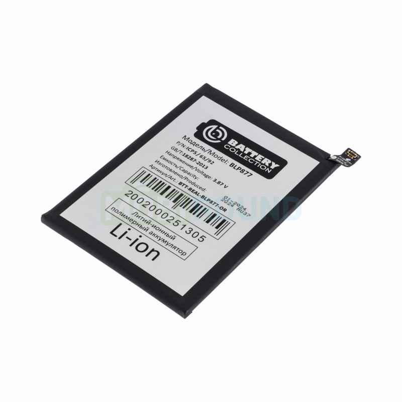 Аккумулятор Battery Collection для Realme 8i 4G / C30 / C30s и др. (BLP877) 5000 мАч, AAA
