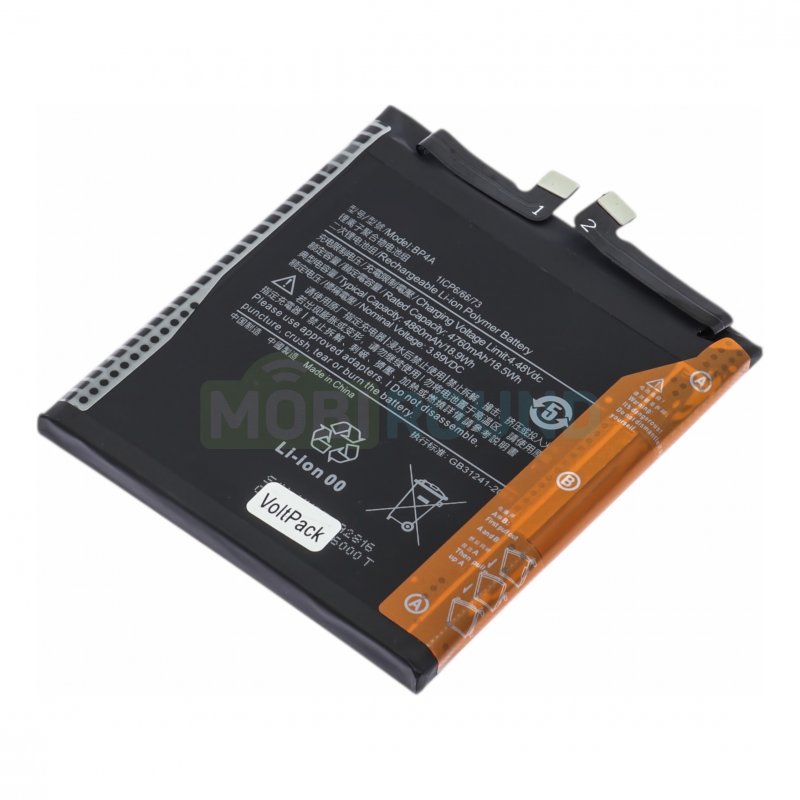 Аккумулятор VoltPack для Xiaomi 12S Ultra (BP4A) 4860 мАч