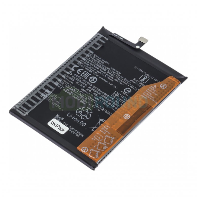 Аккумулятор VoltPack для Xiaomi Redmi Note 9T (BM54) 5000 мАч