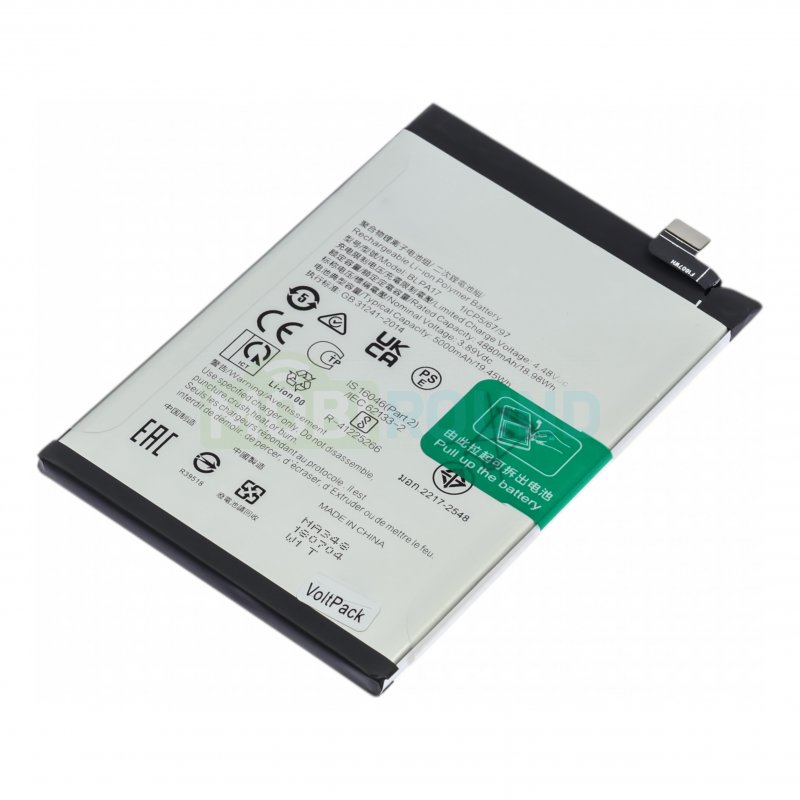 Аккумулятор VoltPack для Realme 12 4G (BLPA17) 5000 мАч