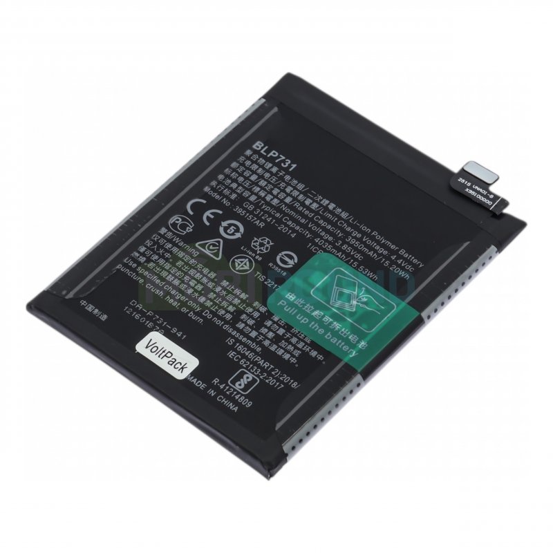 Аккумулятор VoltPack для Realme 5 Pro (BLP731) 4035 мАч