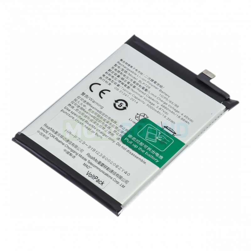 Аккумулятор VoltPack для Realme Narzo 50i / C21Y / C21 и др. (BLP729) 5000 мАч