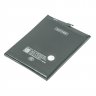 Аккумулятор для Meizu MX3 (B030)