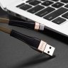 Дата-кабель Hoco U39 USB-Type-C (2.4 А), 1.2 м