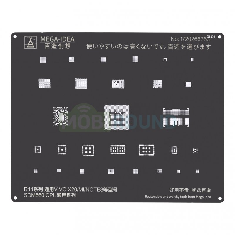 Трафарет BGA Mega-Idea CPU Snapdragon SDM660