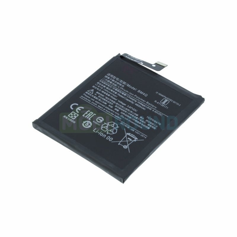 Аккумулятор для POCO F2 Pro (BM4Q / AA