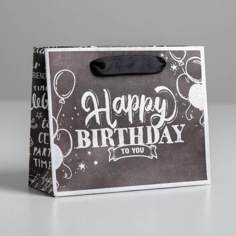 Пакет крафт подарочный "Happy birthday to you" (S / 15x12x5,5 см)