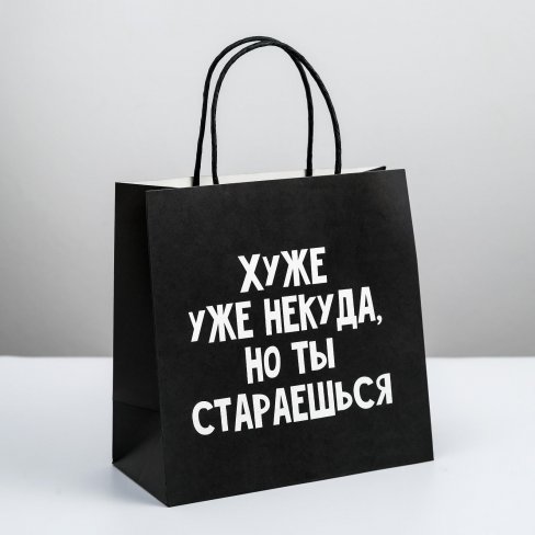 Пакет крафт подарочный