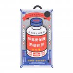 Противоударное стекло 2D Remax Medicine GL-27 для Apple iPhone XR / iPhone 11 (полное олеофобное покрытие) - купить от 460 р. в МобиРаунд.ру
