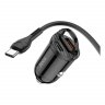 Автомобильное зарядное устройство (АЗУ) Hoco NZ2 QC 3.0 (USB+Type-C) + кабель Type-C-Type-C, 5 А