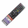 Пульт Huayu для приставок DVB-T2+TV (2017) (корпус DN300)