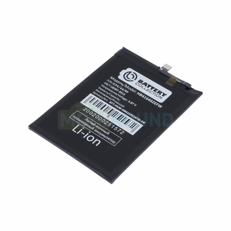 Аккумулятор Battery Collection для Honor X8 4G (HB416492EFW) 4000 мАч, AAA