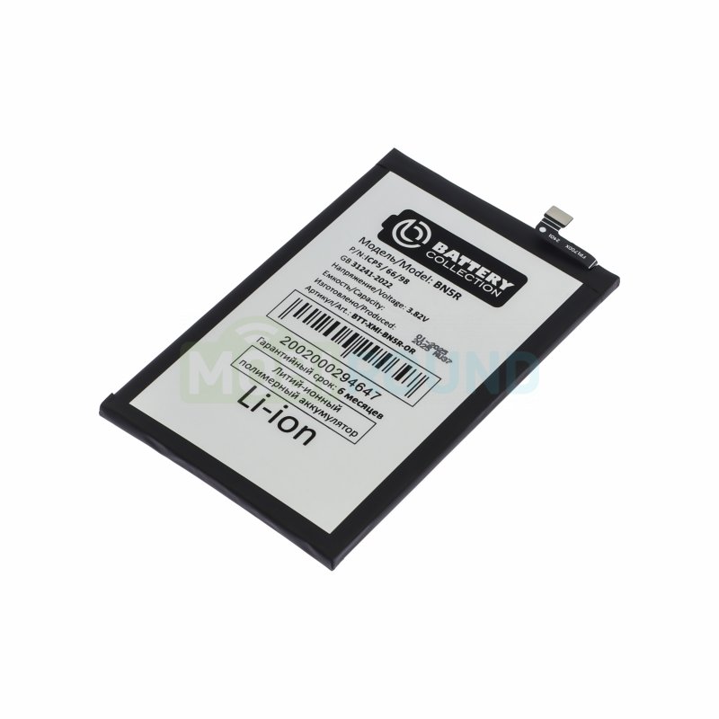 Аккумулятор Battery Collection для Xiaomi Redmi A3 4G / Redmi A3x / POCO C61 4G (BN5R) 5000 мАч, AAA