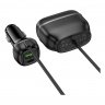 Автомобильное зарядное устройство (АЗУ) Hoco Z59 (USB+Type-C) + разветвитель прикуривателя (2 выхода), 3 А
