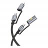 Дата-кабель Hoco U138 Type-C/Lightning-Type-C/прикуриватель, 1.2 м