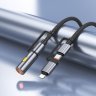 Дата-кабель Hoco U138 Type-C/Lightning-Type-C/прикуриватель, 1.2 м