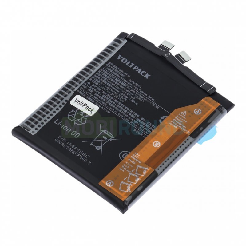 Аккумулятор VoltPack для Xiaomi 14 Ultra 5G (BP51) 5000 мАч
