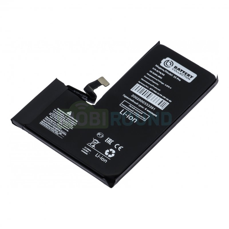 Аккумулятор Battery Collection для Apple iPhone 15 Pro (не требуется прошивка / усиленный) (скотч + отвертка) 3400 мАч