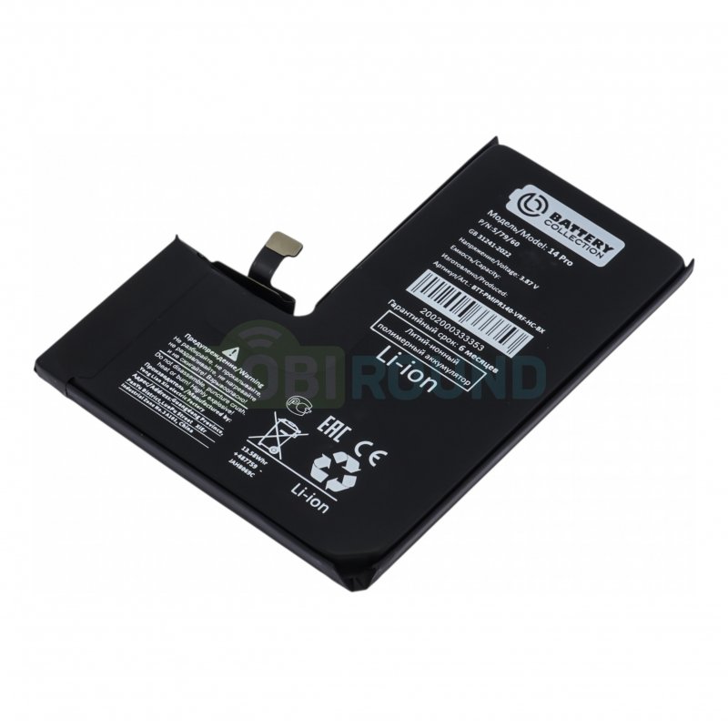 Аккумулятор Battery Collection для Apple iPhone 14 Pro (не требуется прошивка / усиленный) (скотч + отвертка) 3510 мАч