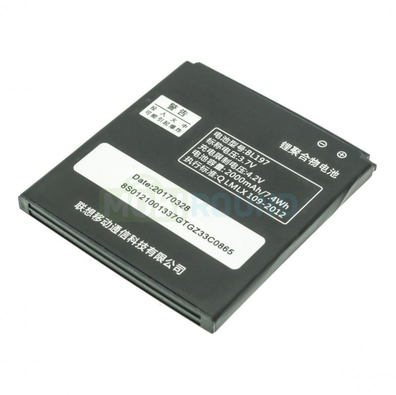 Аккумулятор для Lenovo IdeaPhone A800 / IdeaPhone S720 / IdeaPhone S750 и др. (BL197)