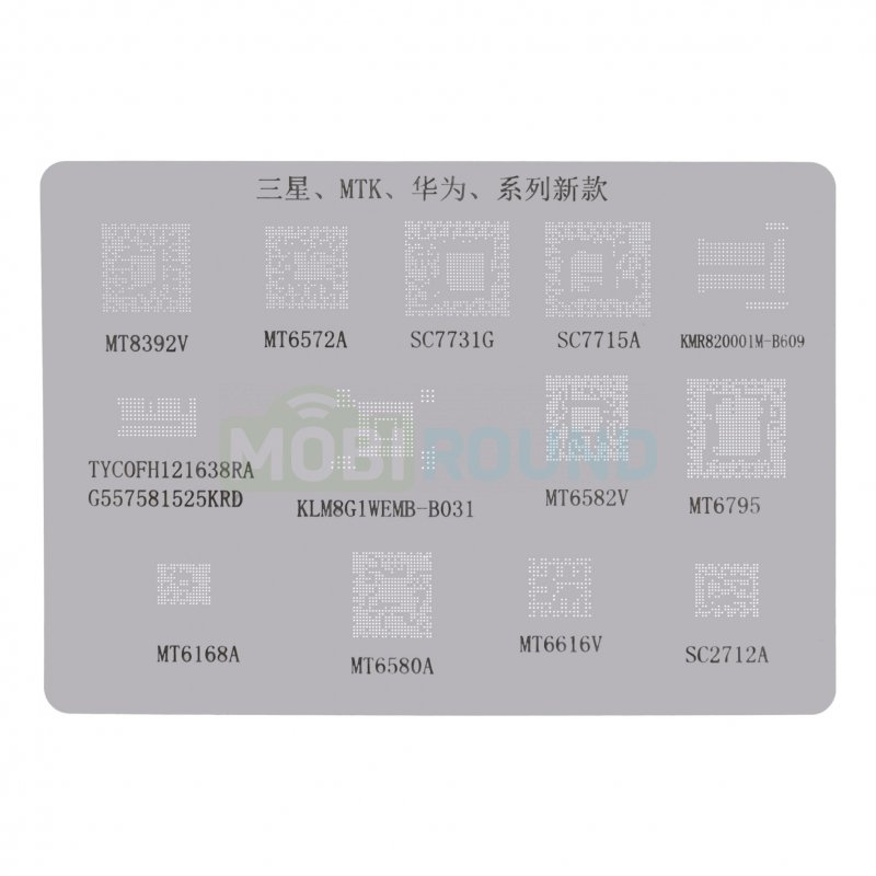 Трафарет BGA для Samsung/Huawei (A423)