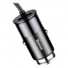 Автомобильное зарядное устройство (АЗУ) Baseus Enjoy F629 QC 3.0 (4 USB), 5.5 А
