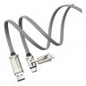 Дата-кабель Hoco S22 USB/Type-C-Type-C/Lightning (3 А), 1.2 м