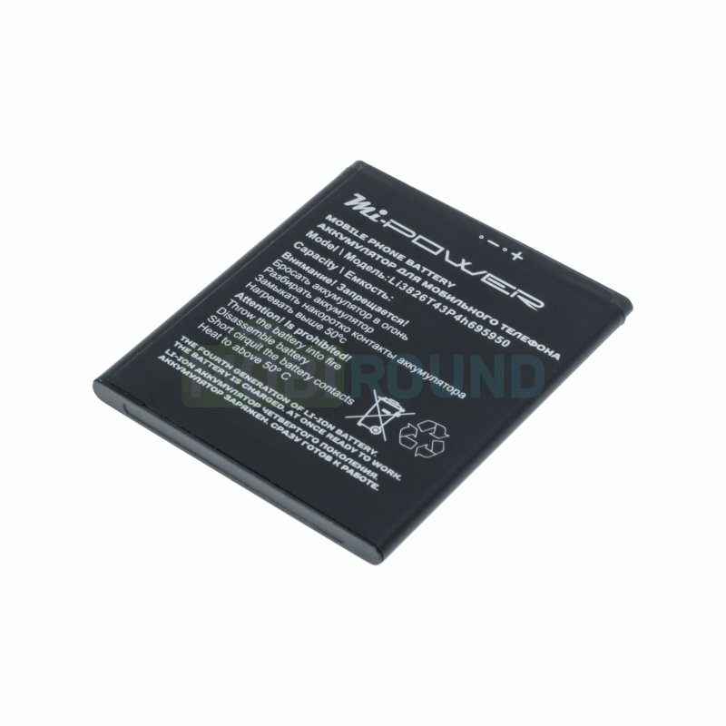 Аккумулятор для ZTE Blade A5 (2019) Blade A3 (2020) (Li3826T43P4h695950 / AA