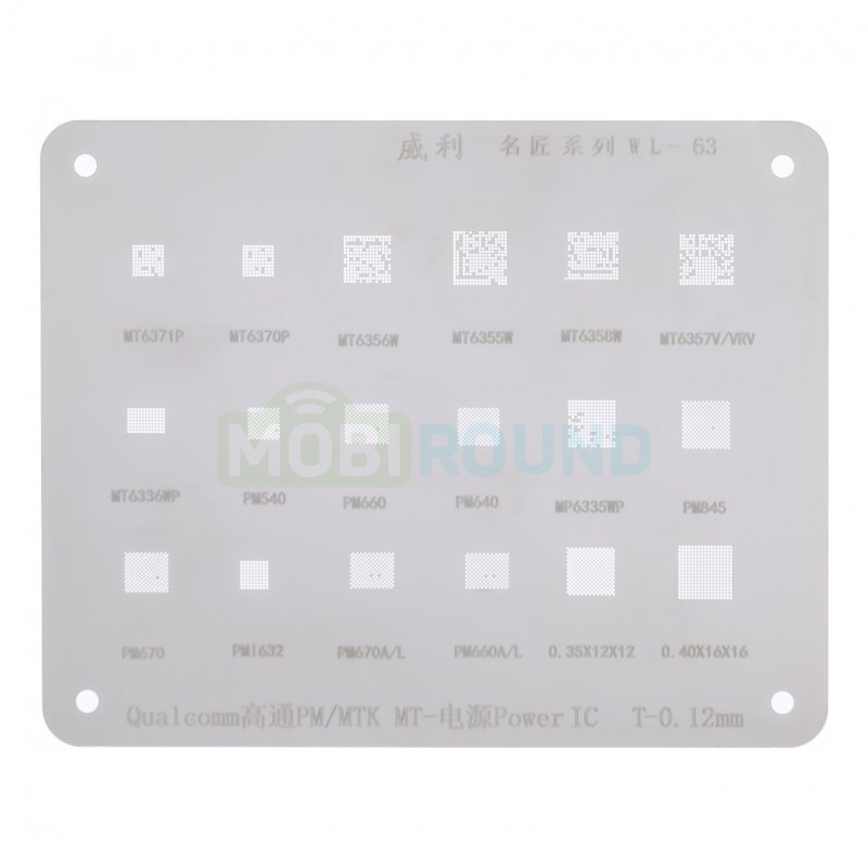 Трафарет BGA MT6371P / MT6370P / MT6356W и др.