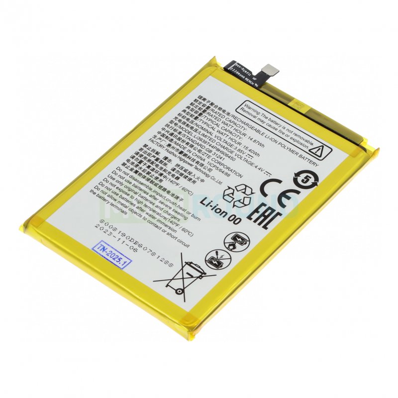 Аккумулятор для ZTE Blade A52 / Blade A72 4G (Li3939T44P8H906450)