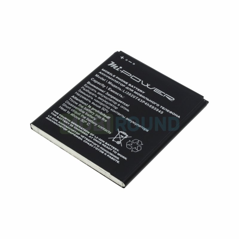 Аккумулятор для ZTE Blade A3 (2019) Blade L8 (Li3820T43P4h695945 / AA