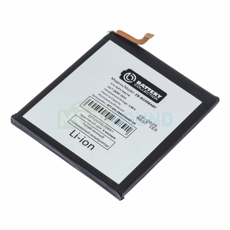 Аккумулятор Battery Collection для Samsung G998 Galaxy S21 Ultra (EB-BG998ABY) 5000 мАч, AAA
