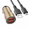 Автомобильное зарядное устройство (АЗУ) Borofone BZ19 (2 USB) + кабель MicroUSB, 2.4 А