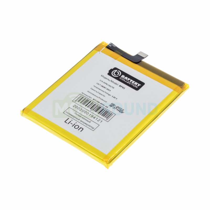 Аккумулятор Battery Collection для Xiaomi Mi 9T / Redmi K20 (BP41) 4000 мАч, AAA