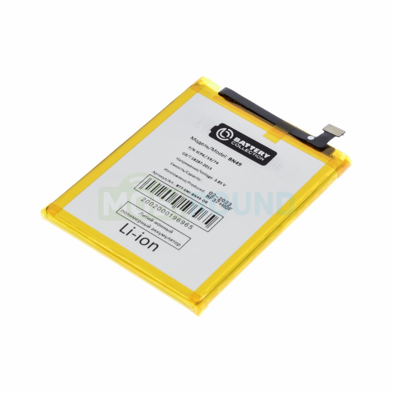 Аккумулятор Battery Collection для Xiaomi Redmi 7A (BN49) 4000 мАч, AAA